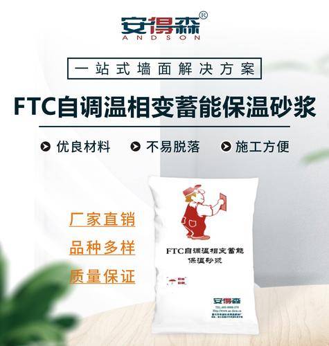 嘉兴嘉创建材有限公司