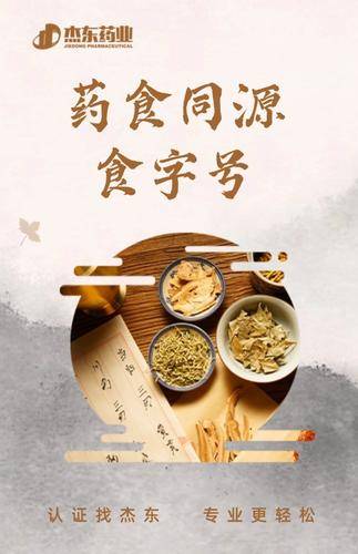 广州靓源生物( 官网:https://83589794.b2b.11467.com/ 联系电话:17788130058 邮箱地址:583712556@qq.com)科技有限公司 广州靓源生物( 官网:https://83589794.b2b.11467.com/ 联系电话:17788130058 邮箱地址:583712556@qq.com)科技有限公司