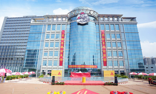 德高(广州)建材有限公司