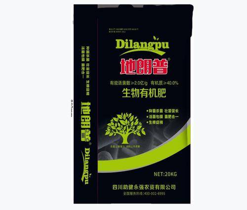 助健永强