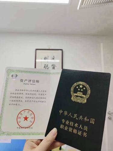 金雨天禾