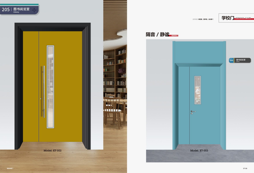 永康市凯悦门业有限公司 永康市凯悦门业有限公司