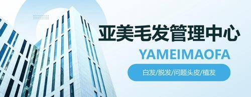 金华亚美生物科技有限公司