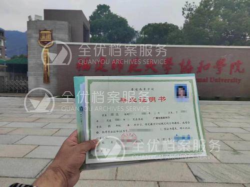 全优管家 全优管家