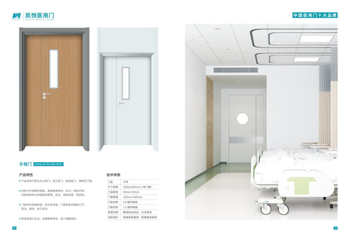 永康市凯悦门业有限公司