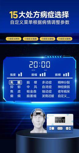 深圳市苏沃医疗科技有限公司