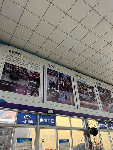 乐改汽车