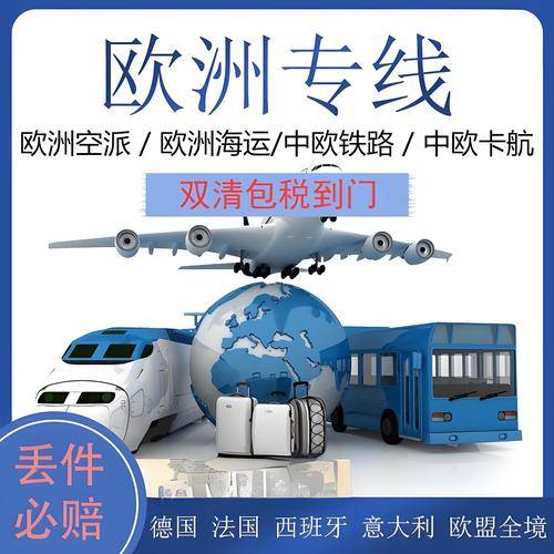 易佰