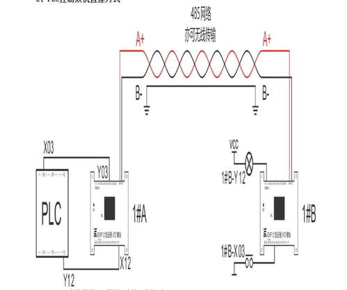 苏州邺轩电子有限公司