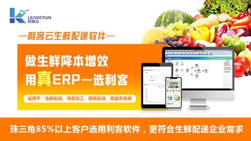 东莞市利客计算机科技有限公司