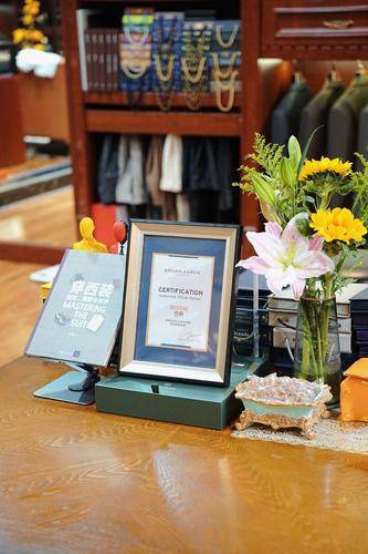 成都春梧秋桐服饰有限公司 成都春梧秋桐服饰有限公司