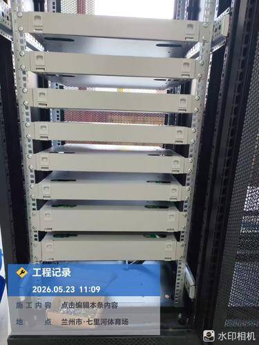 甘肃富龙光纤通信有限公司 甘肃富龙光纤通信有限公司