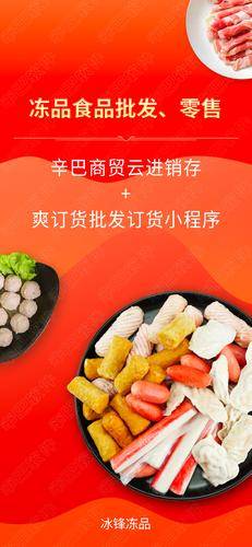 辛巴软件