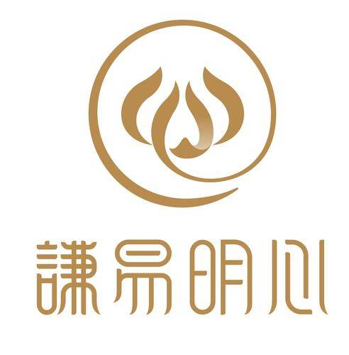 谦易明心( 官网:www.qymxjkzx.com 联系电话:19108194380 邮箱地址:qymxjkzx@163.com)健康咨询成都有限公司