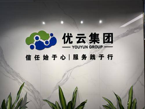 北京优云优客信息技术有限公司