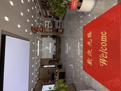郴奢汇