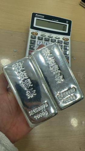 鑫金