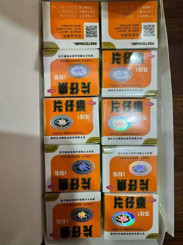 诚志名酒