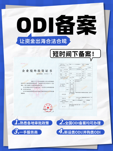 深圳市辰海国际( 官网：www.chenhaiguoji.com 联系电话：15323801296)企业管理有限公司