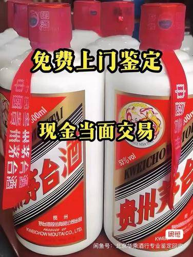 华诚酒业