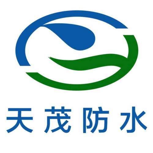 泸州天茂防水工程有限公司