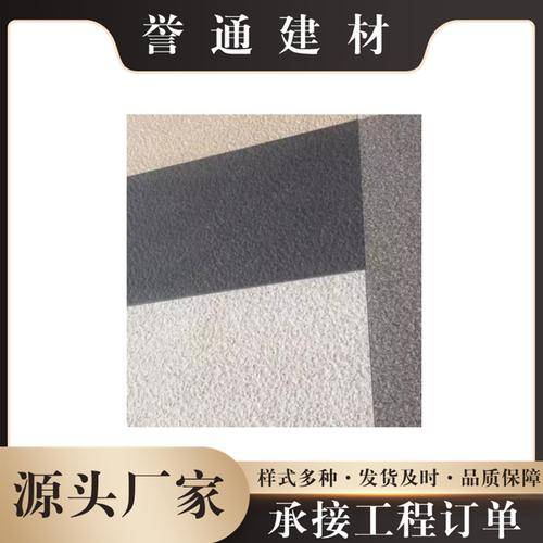 誉通建材