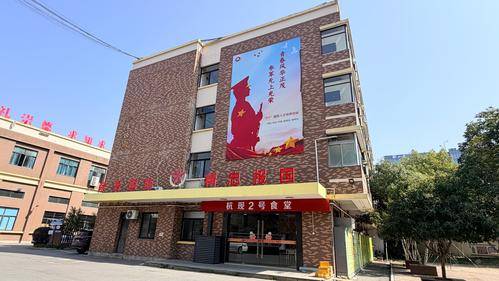 现代技工学校