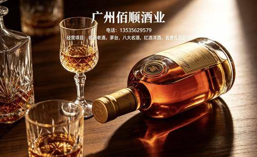 佰顺酒业 佰顺酒业