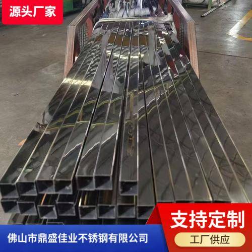 鼎盛佳业