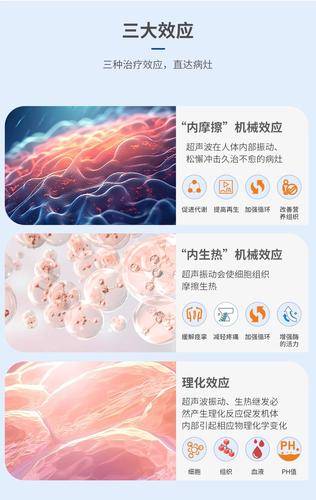 深圳市苏沃医疗科技有限公司