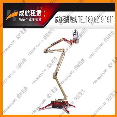 成都成航机械设备租赁有限公司