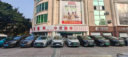 绵阳徐氏中发商务服务有限公司