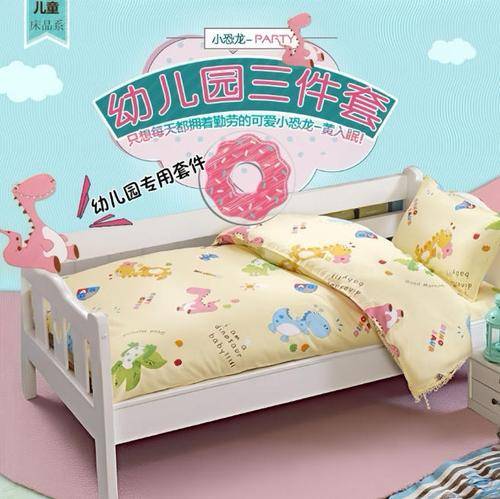 蓝超家纺