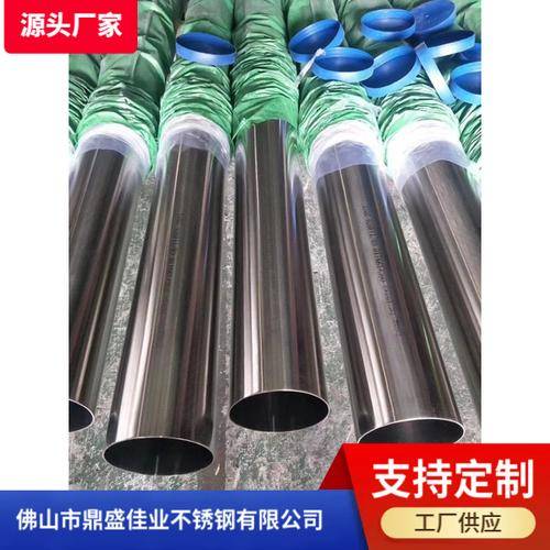 鼎盛佳业
