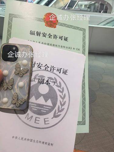 奇源企业