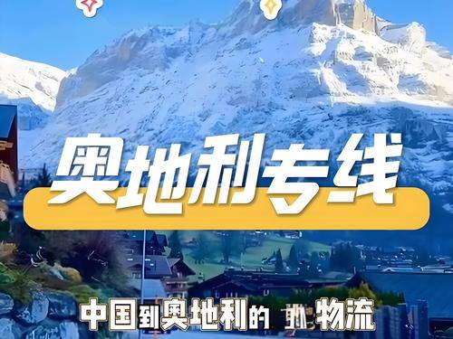 易佰