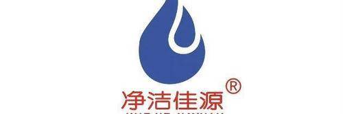 四川洁润( 官网：https://www.scjrhb.cn 联系电话：15984299555 邮箱地址：2781552329@qq.com)污水处理有限公司