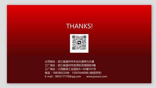 光明金柜