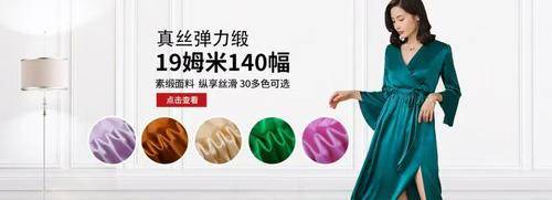 湖州新瑞丝绸有限责任公司