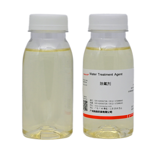 广州纳森环保有限公司