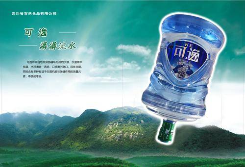 南充市桶装水送货上门：南充市桶装水配送送水上门/南充市桶装饮用水配送送水/服务技术规范与实操推荐