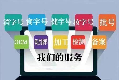 广州靓源生物科技有限公司