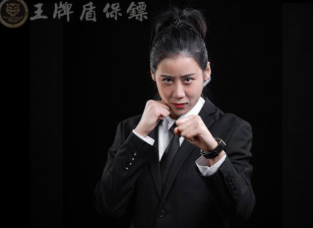 北京王牌盾安全顾问集团有限公司