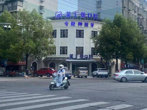 新莱丁堡 新莱丁堡