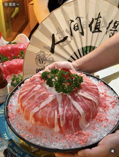 前任的火锅店