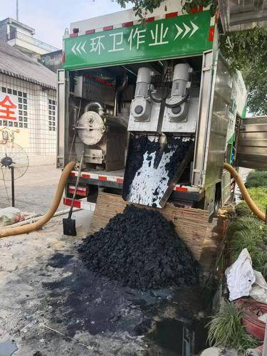 鑫诚宇业