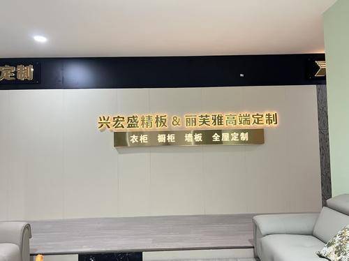 兴宏盛