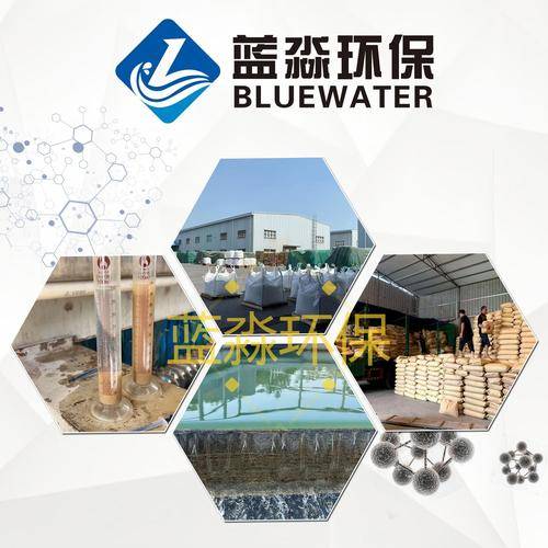 四川蓝淼环保( 官网：www.bwpam.com 联系电话：19081326651 邮箱地址：2361149828@qq.com)科技有限公司