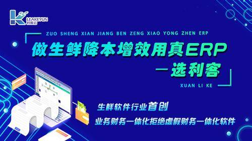 东莞市利客计算机科技有限公司 东莞市利客计算机科技有限公司
