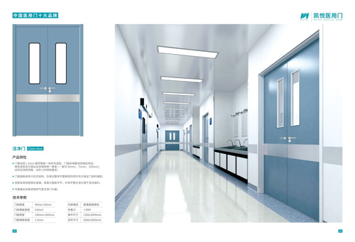 永康市凯悦门业有限公司